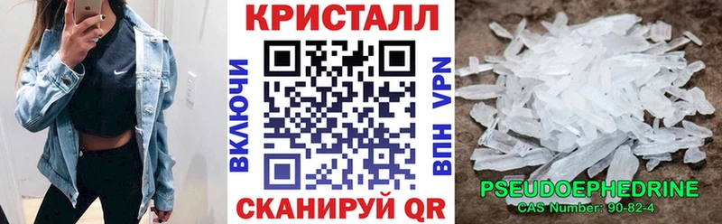 АМФЕТАМИН Premium  Калтан 