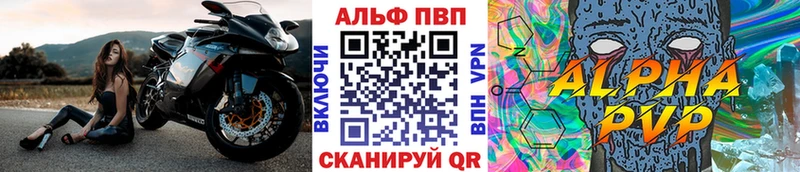 A PVP СК КРИС  kraken ССЫЛКА  Калтан  наркотики 