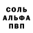 MDMA молли Samir Alimov
