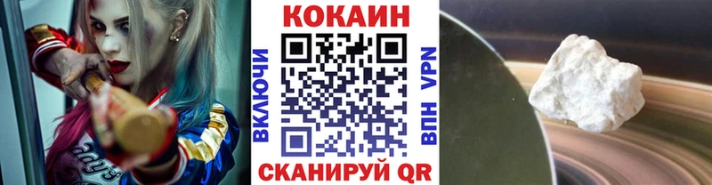 Кокаин Перу  МЕГА вход  Калтан 