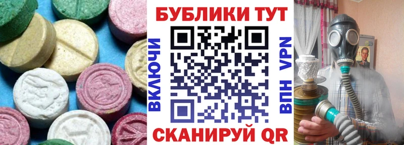 Ecstasy ешки  кракен зеркало  Калтан 