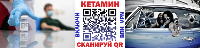 blacksprut ONION  Калтан  КЕТАМИН VHQ 