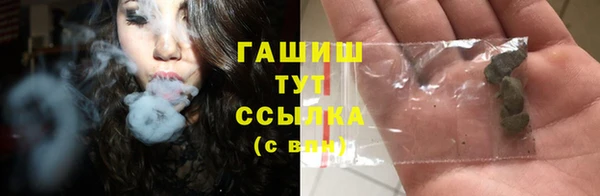 соль курить ск Алексеевка