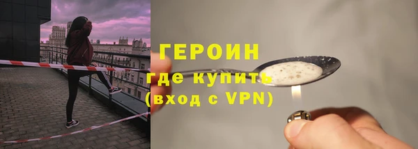 jwh Рославль