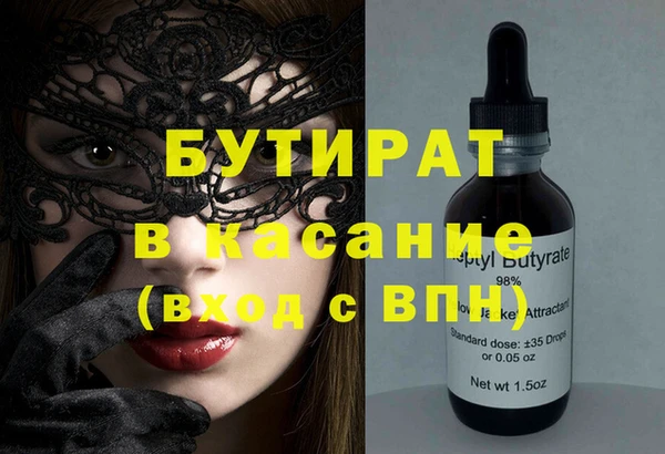 круглые Россошь
