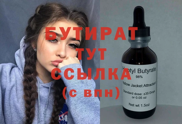 эйфоретик Алзамай