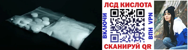 ЛСД экстази ecstasy  Калтан 
