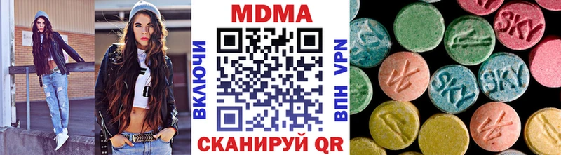 цены наркотик  Калтан  MDMA кристаллы 