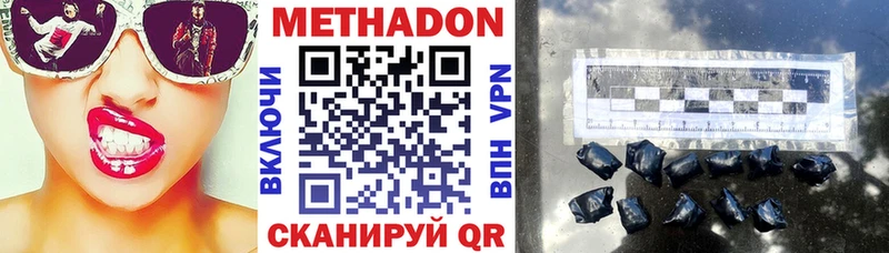 блэк спрут   Калтан  Метадон белоснежный  цены  