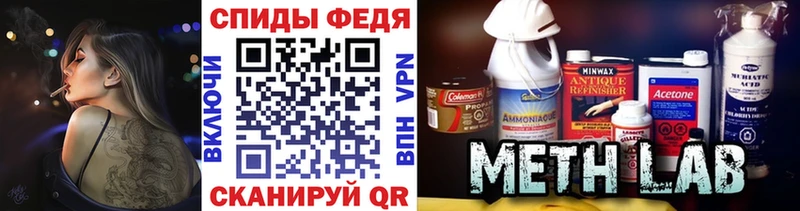 цены наркотик  Калтан  МЕТАМФЕТАМИН витя 
