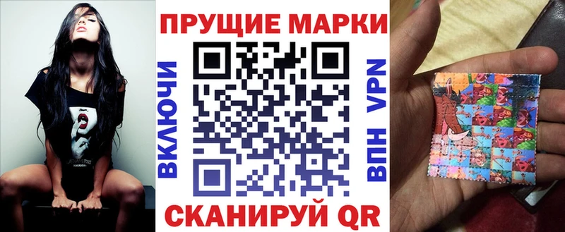 Наркотические марки 1,8мг  Калтан 
