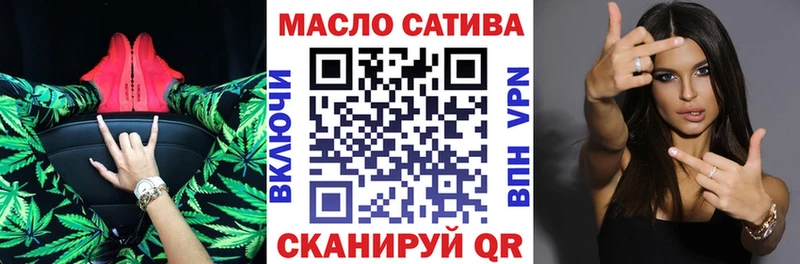 Дистиллят ТГК жижа  Калтан 